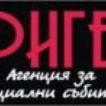Фойерверки